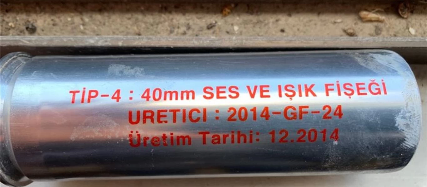 Φωτογραφίες από τα χημικά που ρίχνουν οι Τούρκοι στον Έβρο - «Δεν πρέπει να εξαπολύονται πάνω σε ανθρώπους»